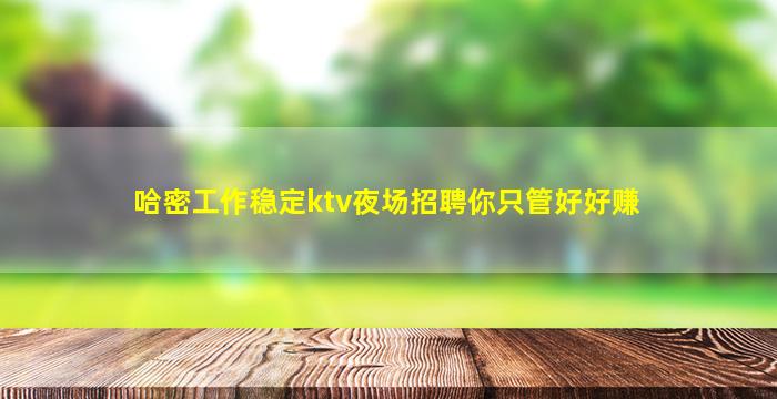九江KTV招聘